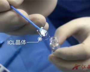 在南昌做ICL晶体植入术，为何必须选择有晶体库的医院？选对医院告别漫长等待