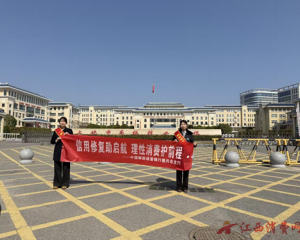 邮储银行德兴市支行：征信宣教进校园 ，诚信之风润童心