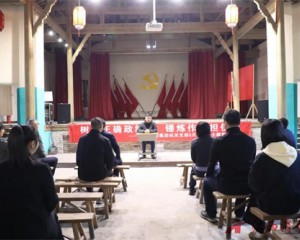 赶考路上再出发 上饶国控集团开展主题党日暨“十五五”规划研讨活动