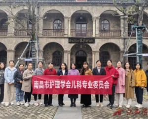 南昌市人民医院举办全市儿科护理专委会工作会议与结核病防治义诊活动