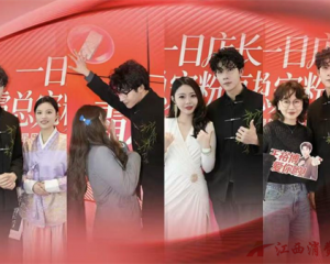 南昌韩美携手演员王裕博焕新医美潮流