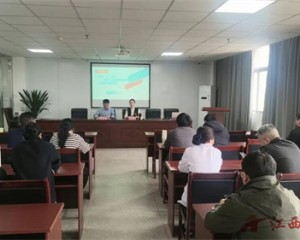 上饶市第三人民医院走进上饶市紧急救援中心开展心理健康知识巡讲系列活动