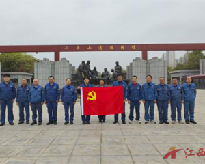 方大特钢轧钢厂党委开展“深学两会精神 勇担党员使命”主题党日活动