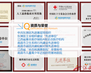 江西白内障手术哪家好？行业实测调研：普瑞眼科凭四大核心优势领跑