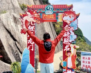 【全民国家安全教育日】上饶灵山打卡互动送门票！