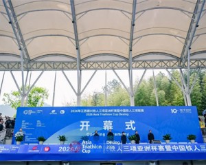 风雨无阻！2026 江西德兴铁人三项亚洲杯赛暨中国铁人三项联赛激情开赛