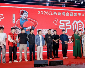 顶流 “王婆” 燃爆南昌婚博会!从脱单到生娃一站式包办 