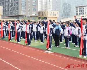 砺青春于足下 铸团魂于途间｜南昌知行中学第四届“砥砺青春，毅行致远”20公里远足活动全景纪实