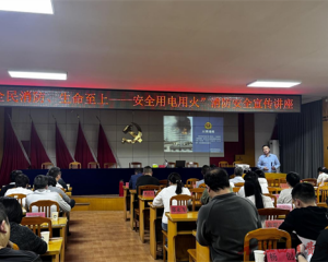 上饶广信自然资源局：防宣讲进机关