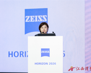 江西屈光领域专家——南昌普瑞凌玲主任受邀出席蔡司HORIZON 2026亚太眼科学术峰会