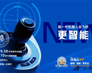 全飞秒pro10问10答——南昌普瑞眼科医院五一摘镜总动员