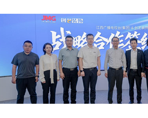 江西广播电视台与创艺装饰深化战略合作 共启家装发展新篇章