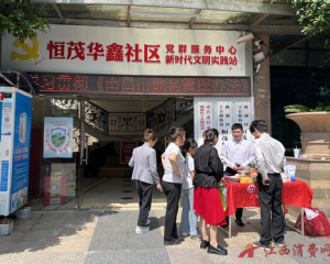 守护权益 相伴年华——招商银行广场南路支行走进社区开展便民金融服务活动