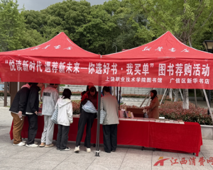 “阅动青春·书荐未来”  ——上饶市广信区新华书店把“书店”搬进校园