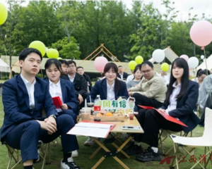 书香润青春，广信伴我行 | 广信农商银行这场户外读书会，真的很“哇塞”！