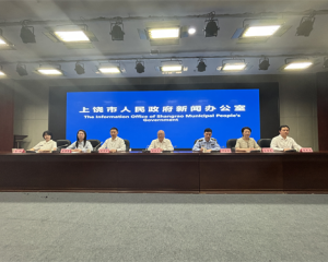 上饶文旅：五一备足盛宴邀八方来客