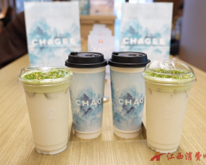 一山一茶一江西！霸王茶姬江西限定新品“雾隐千山”上新
