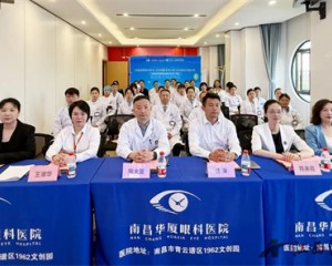 匠心服务树标杆｜南昌华厦眼科医院服务品质提升专项工程全面启动