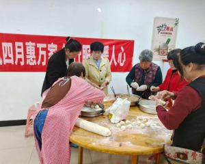 邮储银行万年县支行：巧手包包子 温情满厅堂