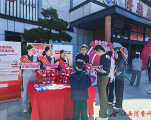 安全出行 防诈留心——招商银行景德镇分行联合中国人民银行景德镇市分行开展反诈宣传活动