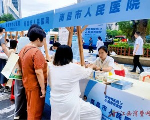 南昌市人民医院多点开展惠民义诊 赋能基层家庭医生签约