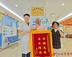 七旬翁右眼视力几近失明 联合手术后两天出院重获光明 患者卢爷爷向南昌普瑞眼科医院赠送锦旗致谢杨海军院长、胡圆医生及全体医护