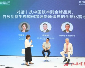 不止于技术，更要“好吃”！新质蛋白大会聚焦消费端破局新路径