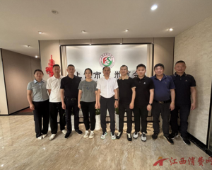 摸实情补短板  上饶市抚州商会推进规范化建设争创一流商会
