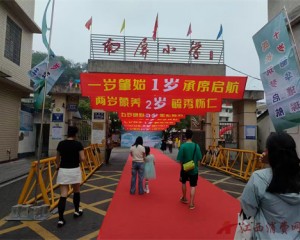 十岁韶华璀璨 成长筑梦启航——江西上饶广丰邮政携手南屏小学开展十岁成长礼主题活动