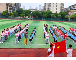高举队旗跟党走 做新时代好少年|南昌现代外国语象湖学校2026级一年级新队员光荣入队!