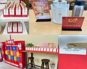 “小满时节 茶润人生”——招商银行南昌昌南支行开展极致服务厅堂宣传活动