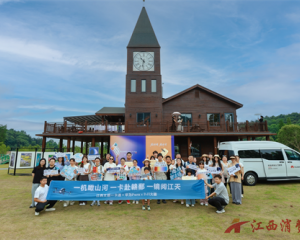 江西文旅一卡通·大疆 先锋小镇PuraXMAX系列圈层活动